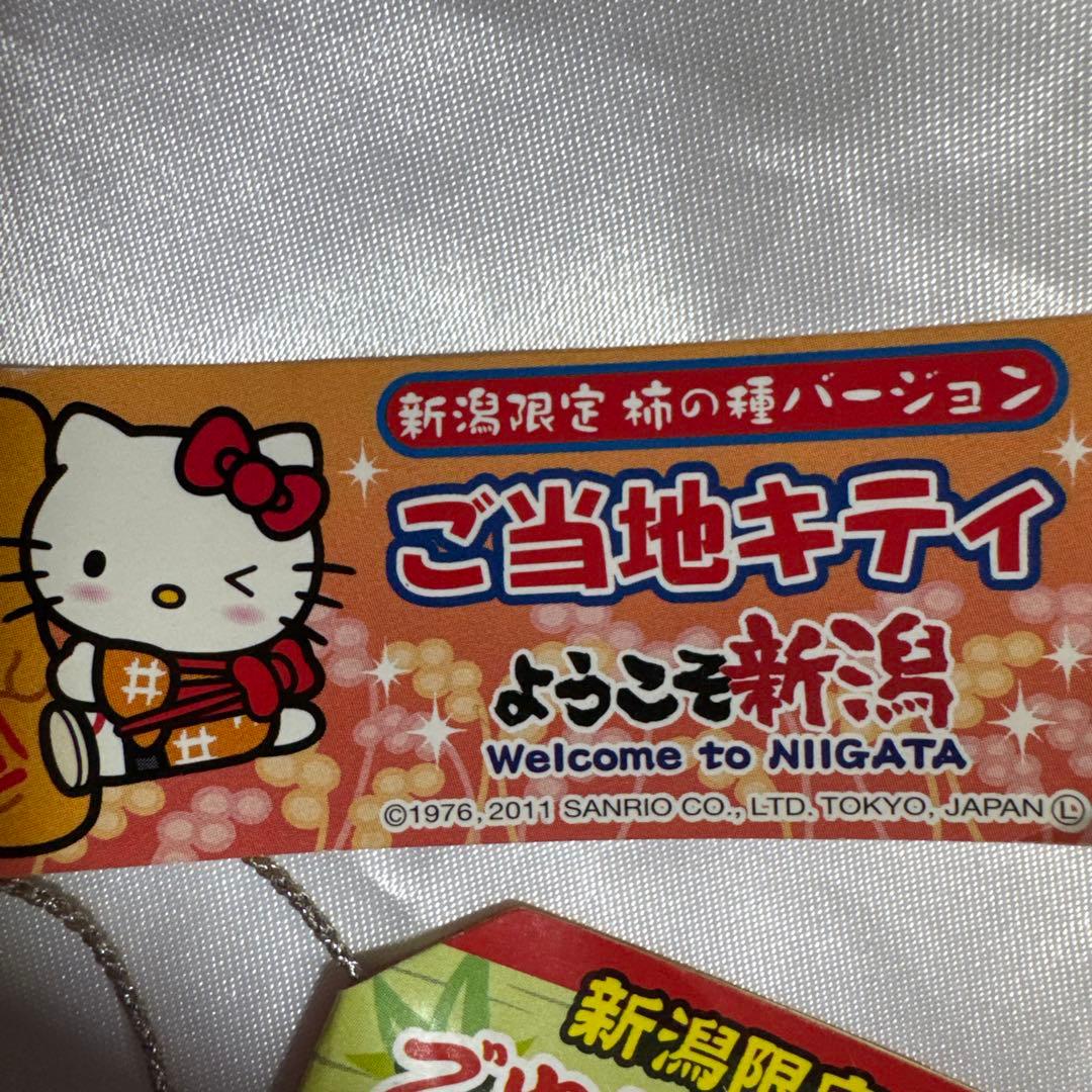 ご当地キティ 新潟 宮城 京都 鹿児島 長野 6個まとめ売り - メルカリ