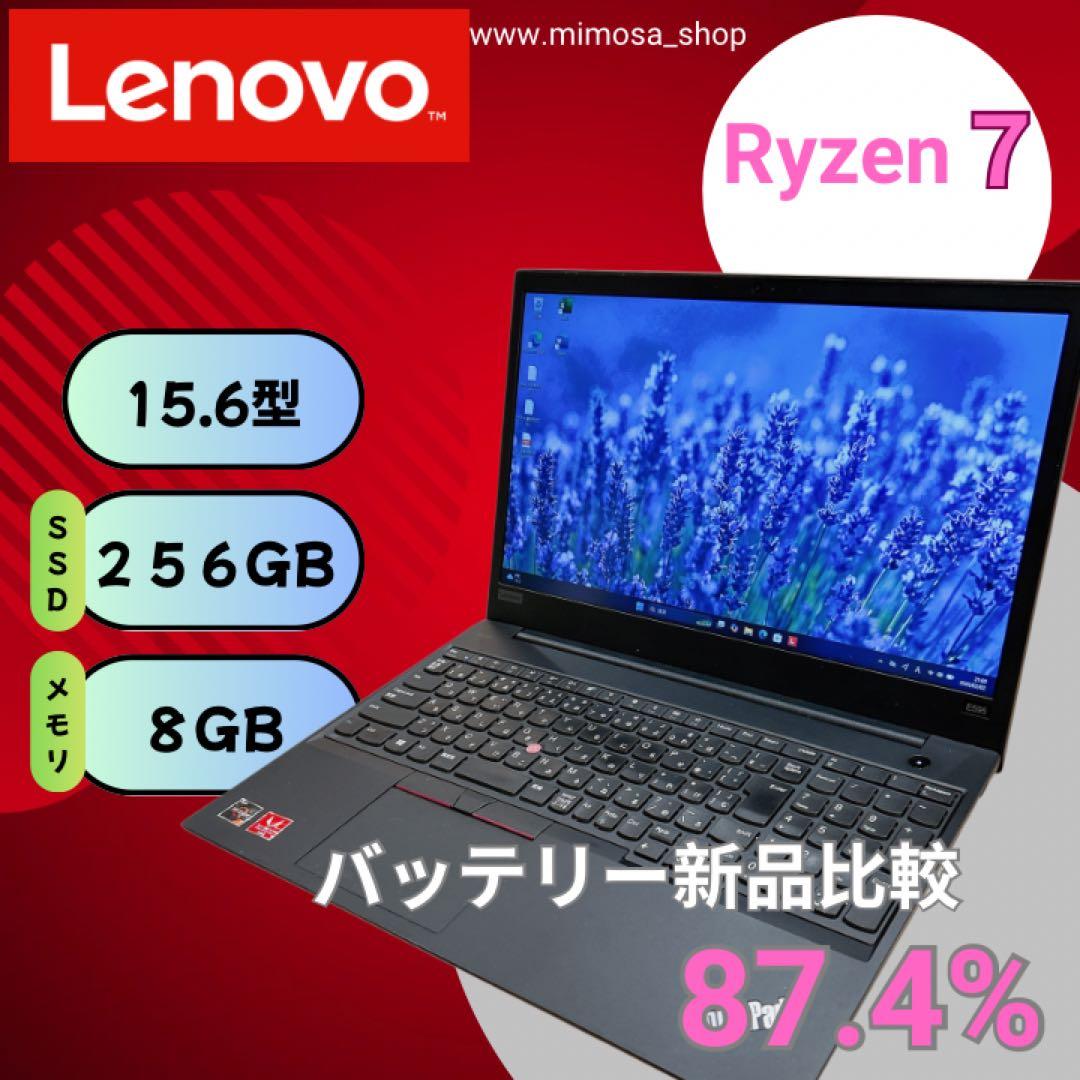 Lenovo ThinkPad Ryzen7 15.6型 ノートパソコン 790 楽天市場】ノートPC（CPU製品名AMD Ryzen 7・シリーズThinkPad（Lenovo