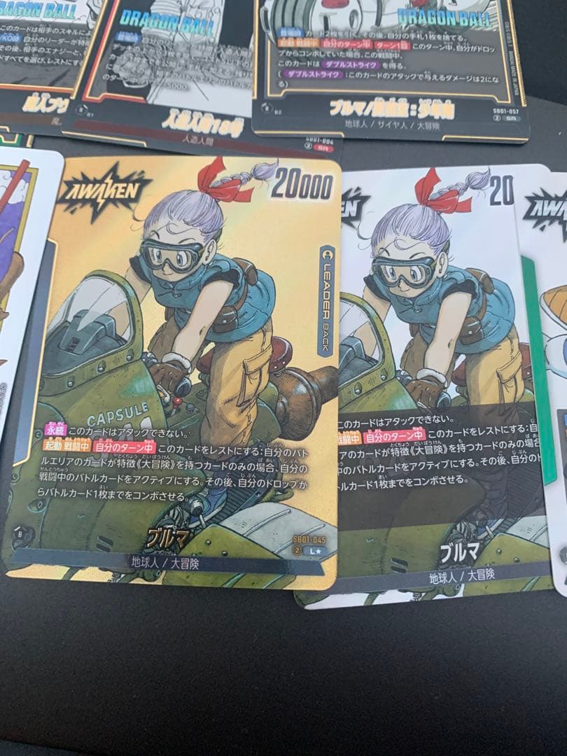 ドラゴンボール　ブルマ　リーダーパラレル　エナジーマーカー　E-42 孫悟空
