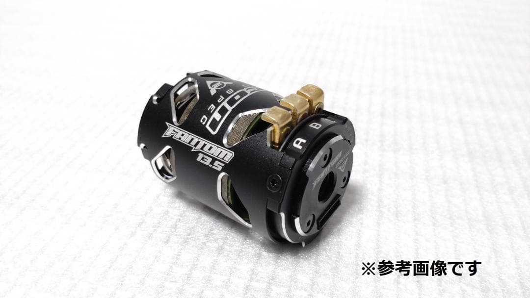 Fantom Racing ICON V2 13.5T ブラシレスモーター 新品