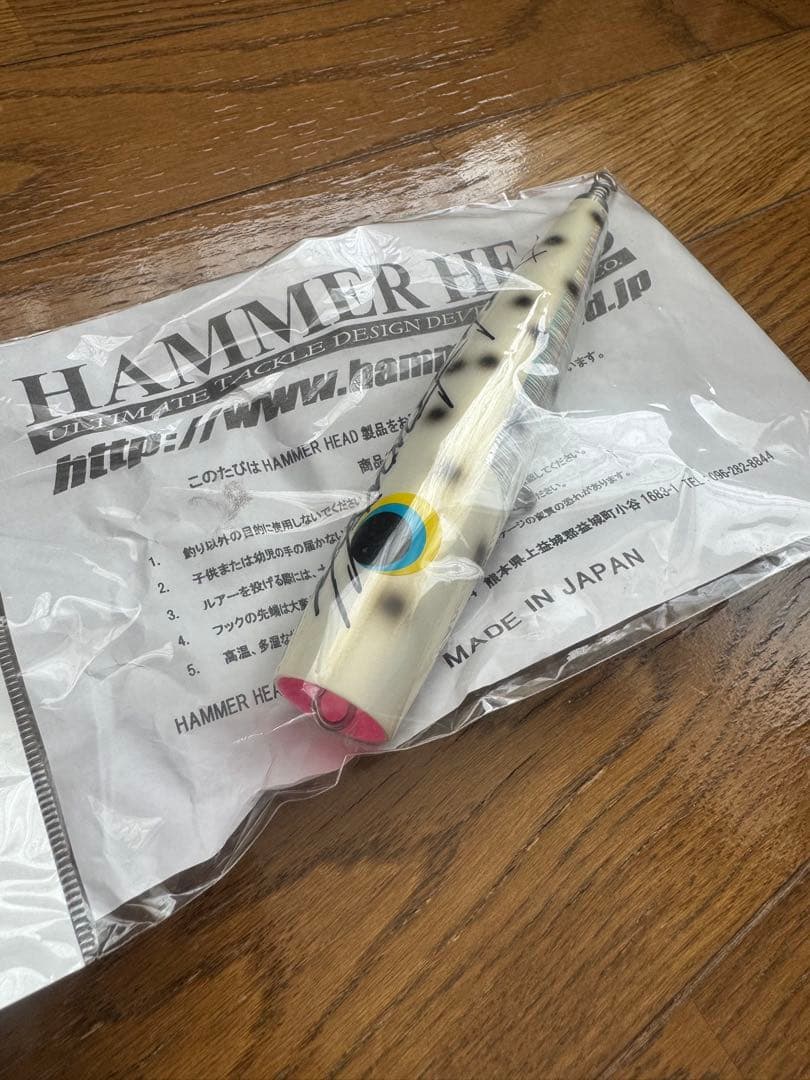 HAMMER HEAD トップウォーター ルアー フレッドアーボガスト ハンマーヘッド HAMMERHEAD ソルトウォーター