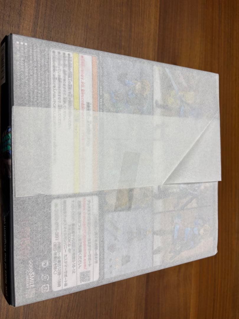 figma 626 リンク ティアーズ オブ ザ キングダム版