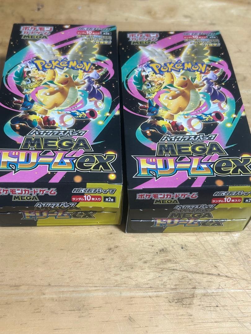 ポケモンカード MEGAドリームex 2BOX シュリンクなし、ペリペリなし