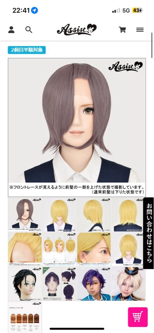 たきおん様