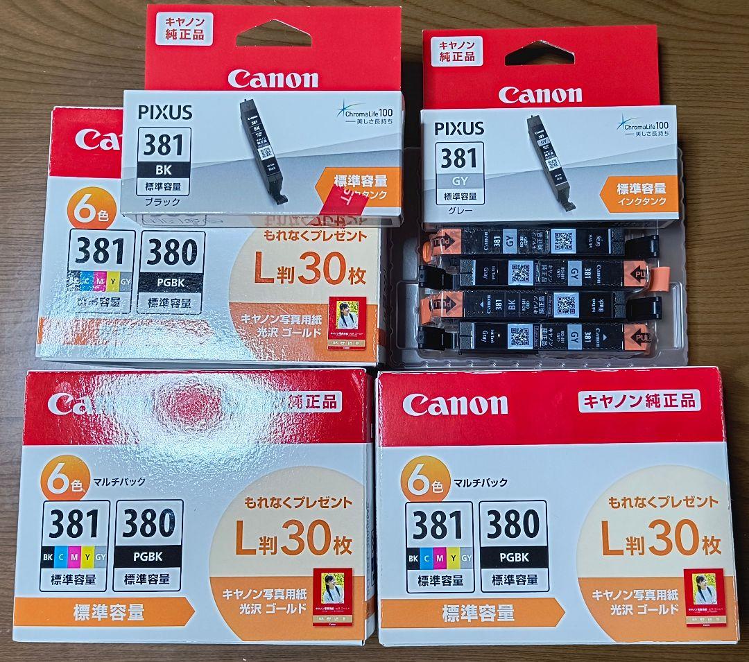 CANONインクカートリッジ6色3セット(未開封・期限切れ含む)＋おまけ 激安価格 BC-346 3色カラー キヤノン Canon 純正インクカートリッジ