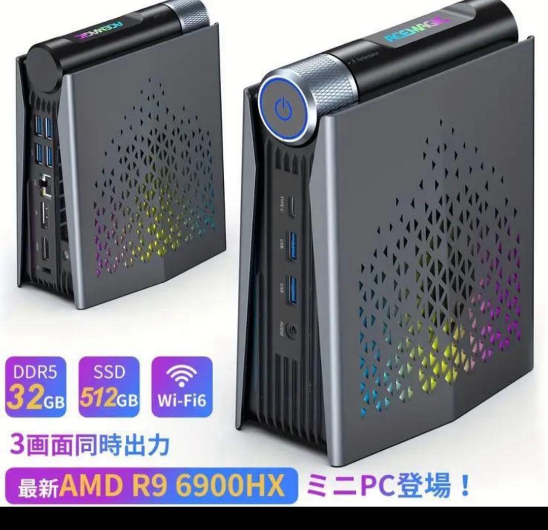 AMD R9 6900HX ミニPC DDR5 32GB SSD 512GB BOSGAME P6 Ryzen 9 6900HX Mini Desktop PC, 32GB LPDDR5 6400MHz