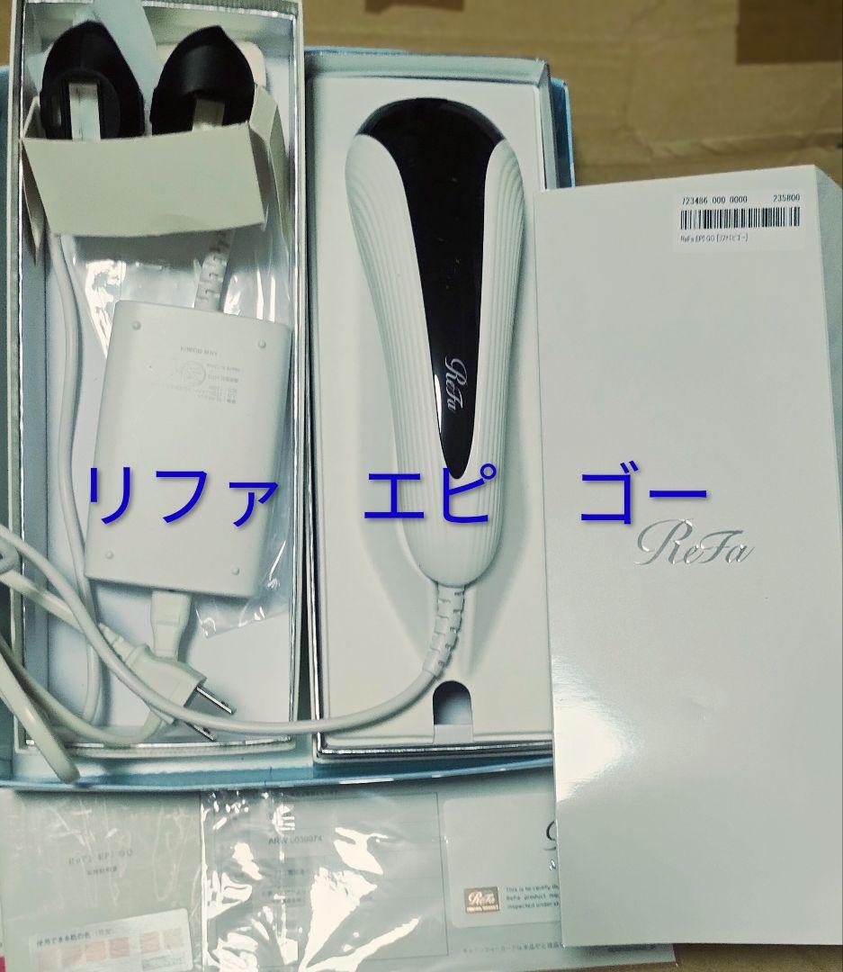 専用です!リファ エピゴー 美容機器 リファ初の冷却機能を搭載した光美容器「ReFa EPI COOL」を美肌女王