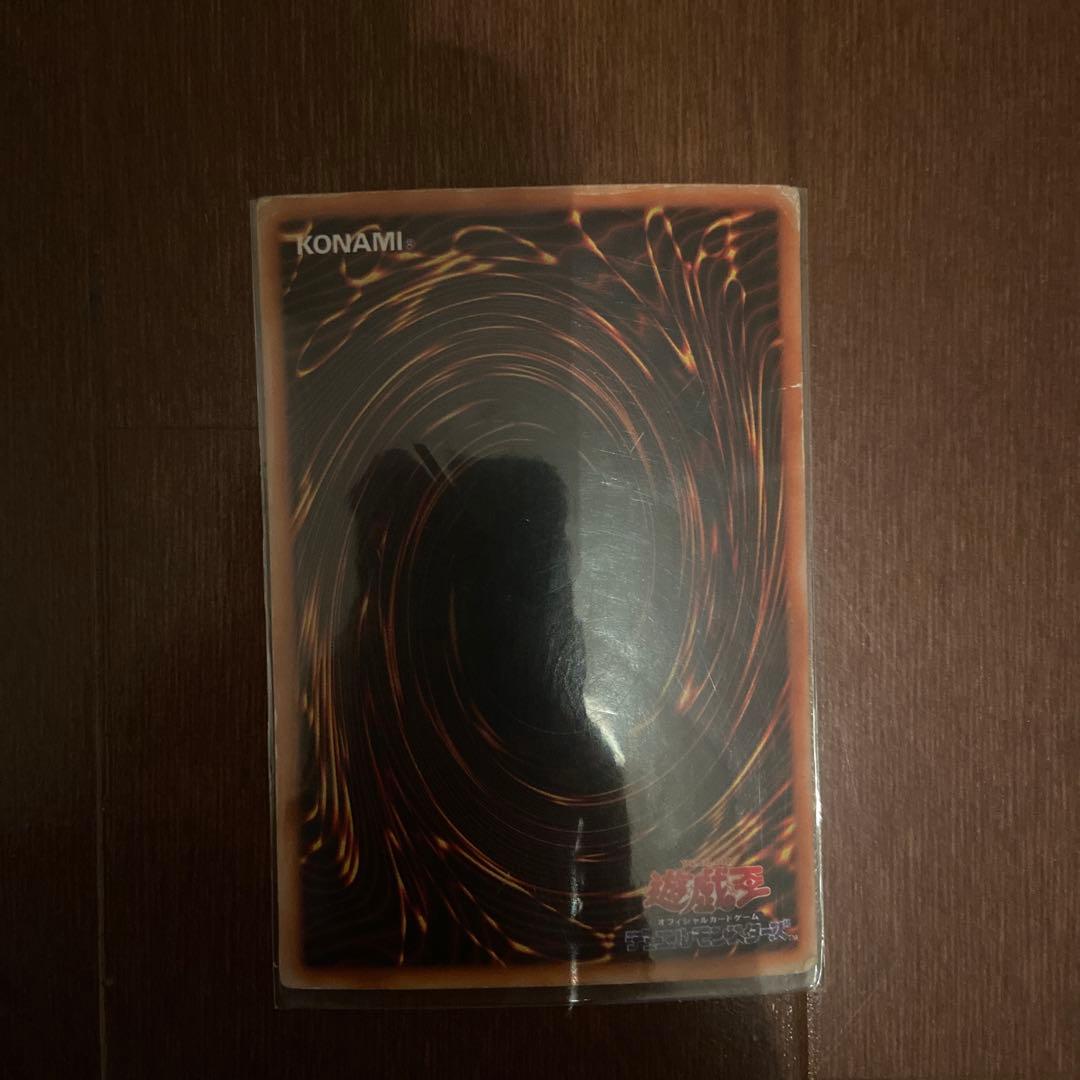 青眼の白龍 LB-01