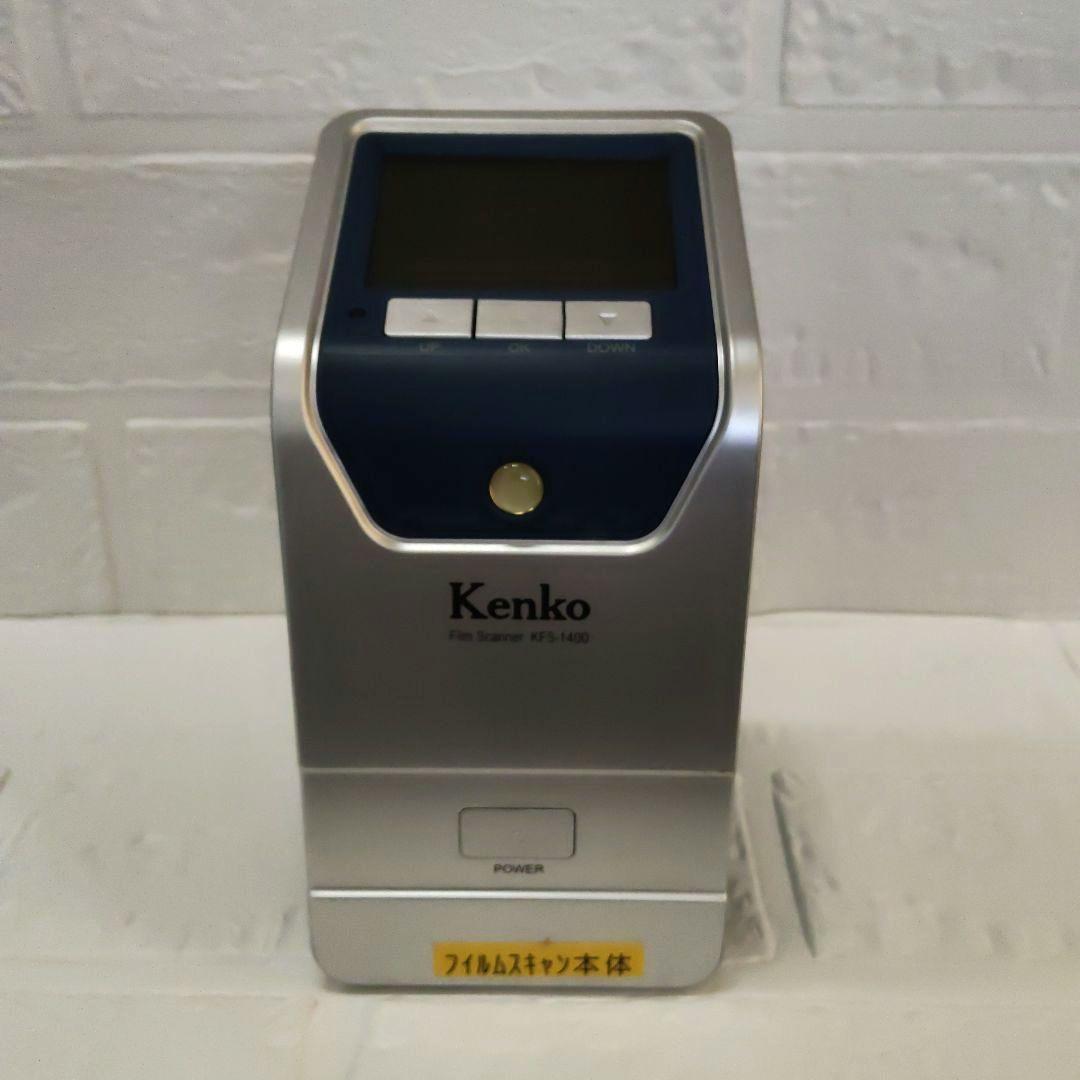 Kenko KFS-1400 フィルムスキャナー - メルカリ