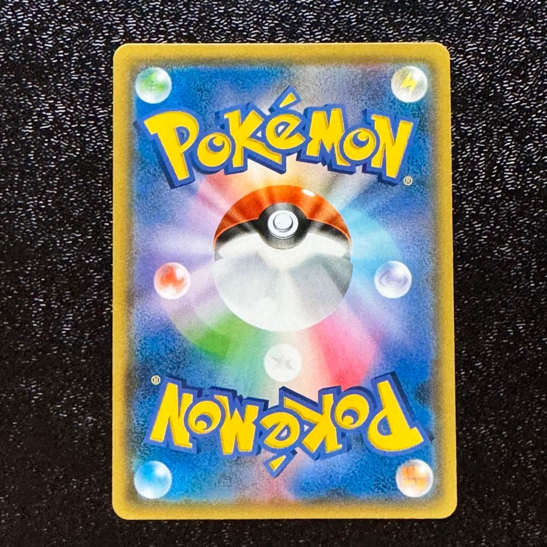 ポケモンカード コダック ムンク展 プロモ