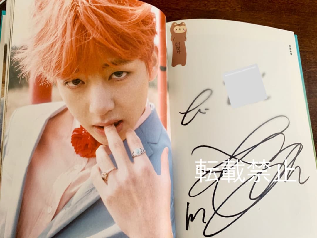 BTS サイン会 YOUNG FOREVER 花様年華 ポストイット付き