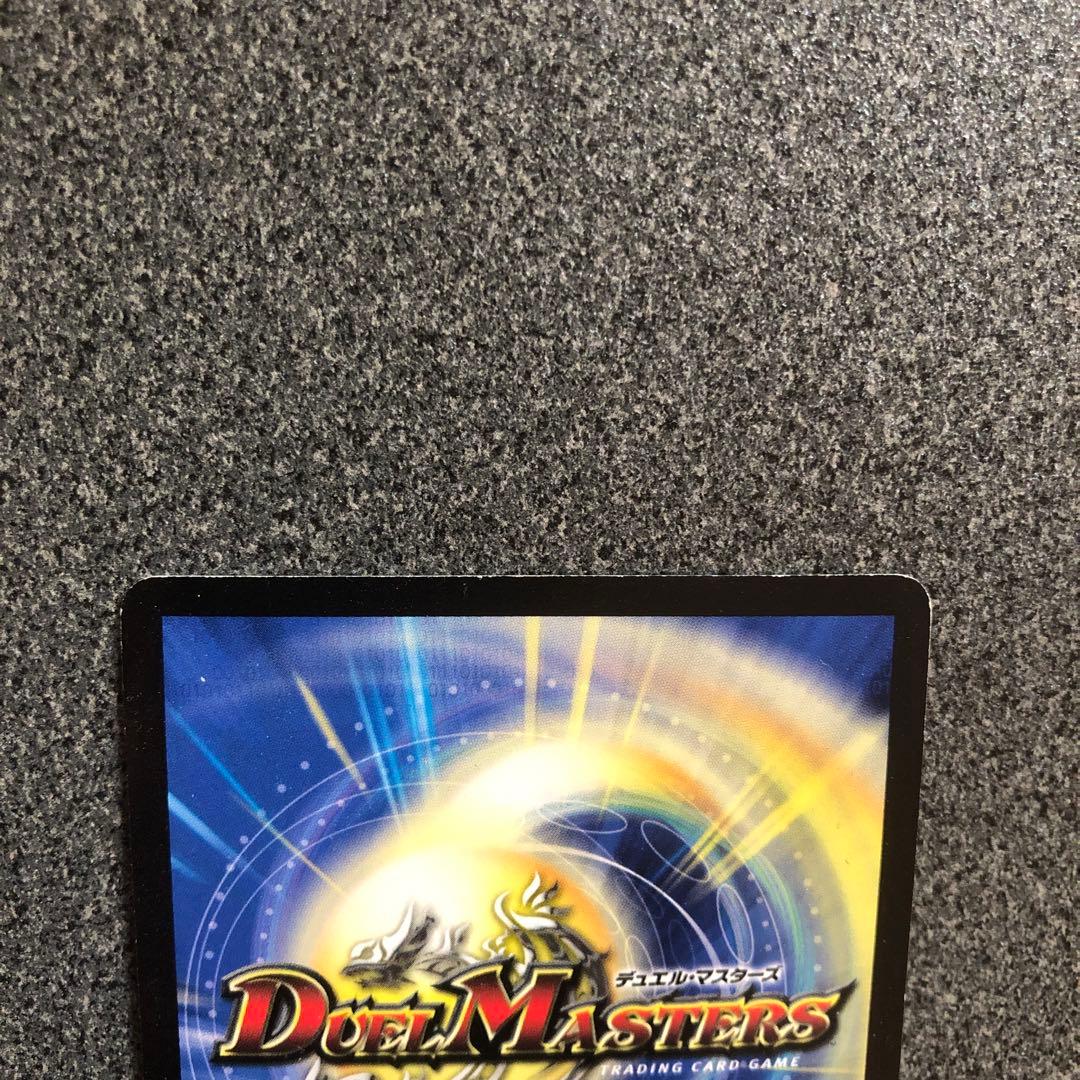 デュエル・マスターズ　戦極竜　ヴァルキリアス•ムサシ　ホロ加工