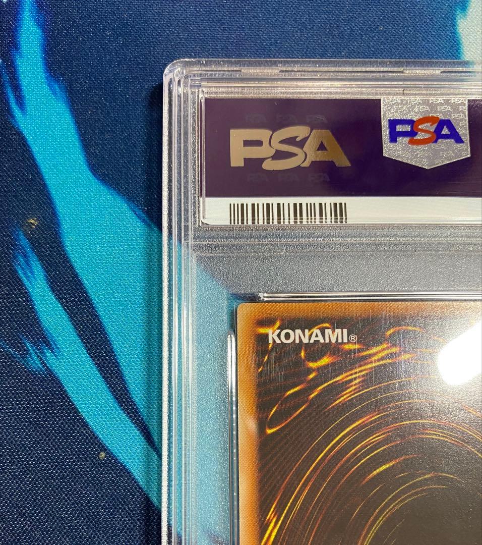 【即購入OK】カオスソルジャー　レリーフ　PSA9