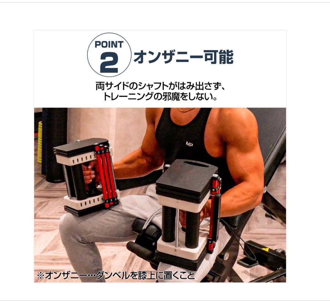 2393 ダンベルブロック42kgx2 POWERBLOCK 可変式ダンベル - メルカリ