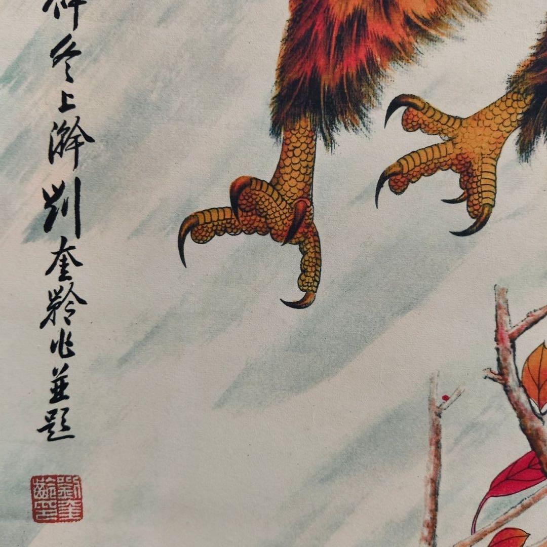 劉奎齢 鷹図　四尺中堂掛け軸　中国花鳥画　宣紙　書画工芸