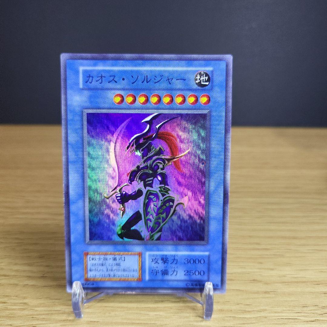 d*9様 【美品～極美品】遊戯王初期ダークセレモニーエディションフルコンプセット