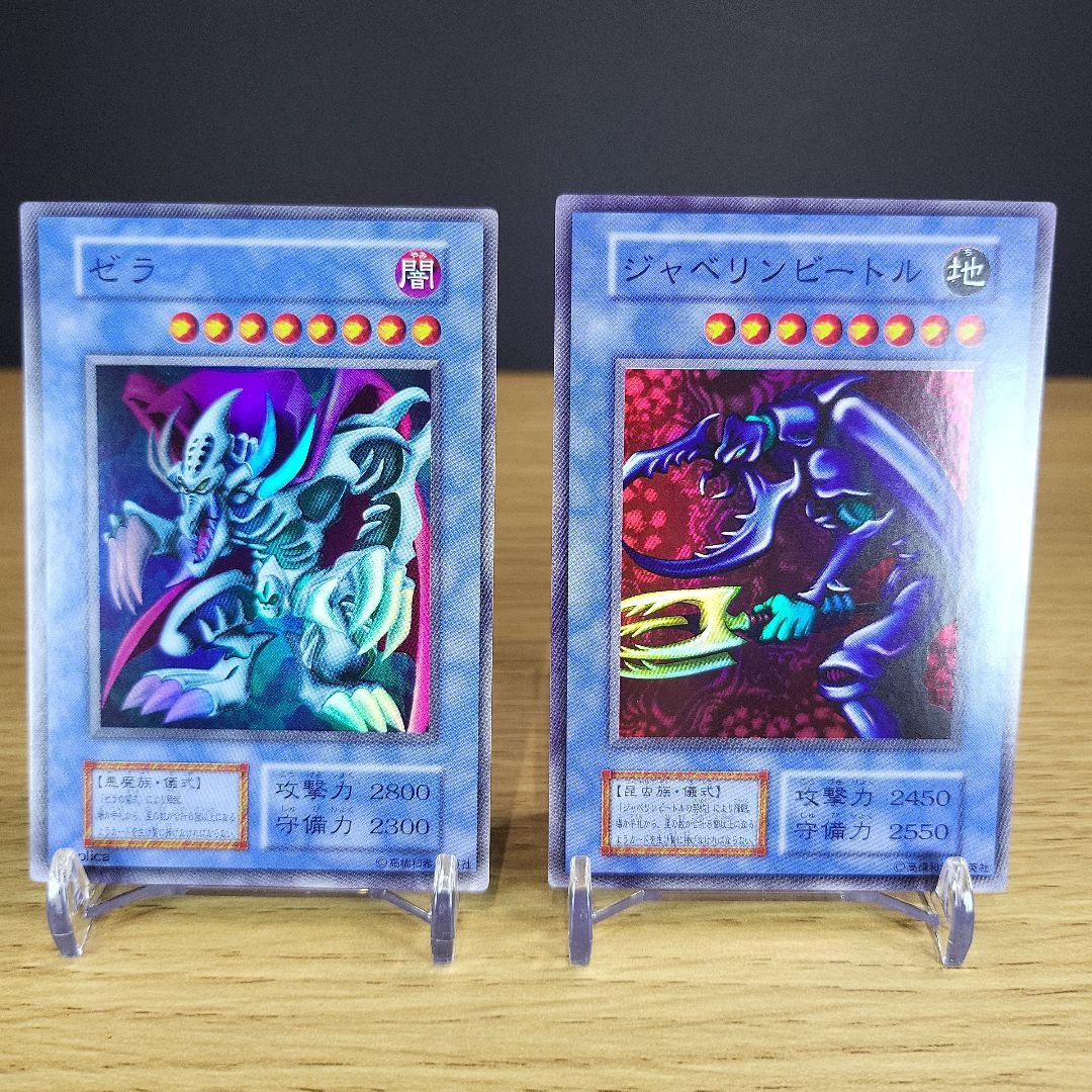 d*9様 【美品～極美品】遊戯王初期ダークセレモニーエディションフルコンプセット