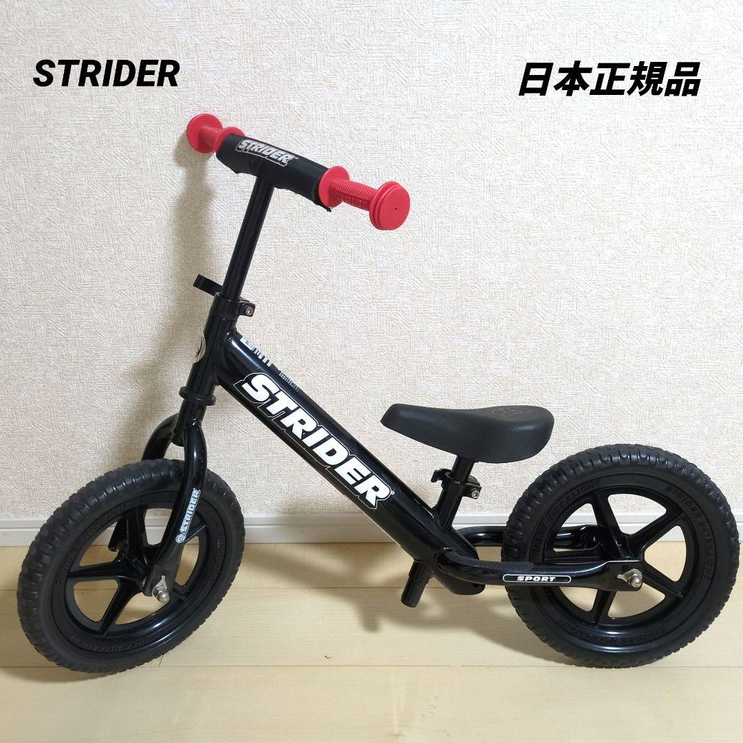 ストライダー STRIDER12 スポーツモデル ST-S4 黒 日本正規品 ストライダー スポーツ ST-S4 STRIDER 12 Sport 正規品 並行輸入USA US