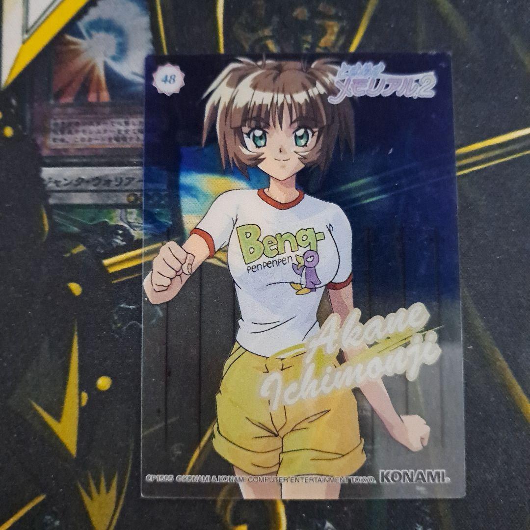 ときめきメモリアル コナミ トレカ クリアカード 一文字茜 48 - メルカリ