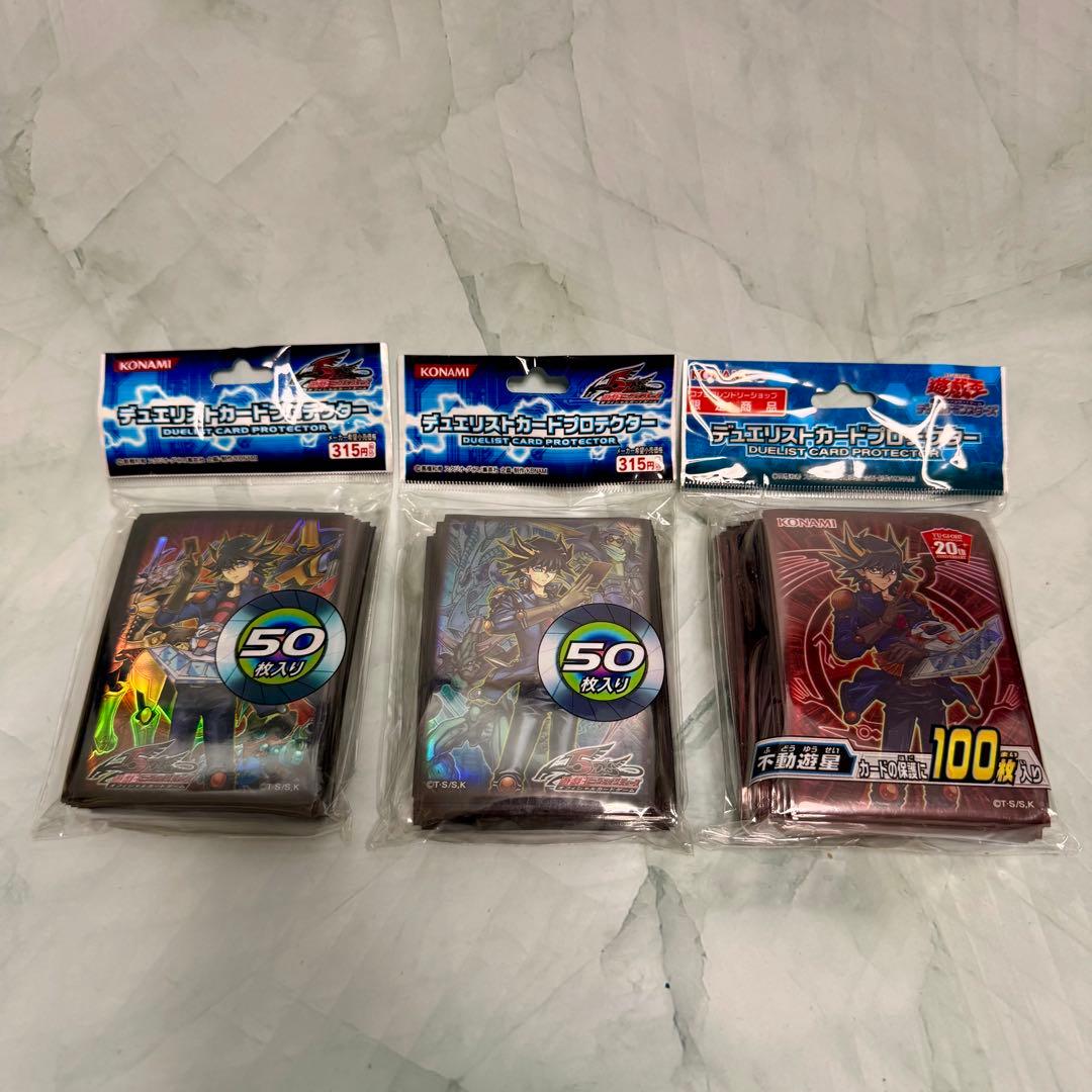 遊戯王5D's 公式 デュエリストカードプロテクター 遊星 3種セット コナミスタイル|KONAMIの公式通販サイト | 遊戯王OCGデュエル