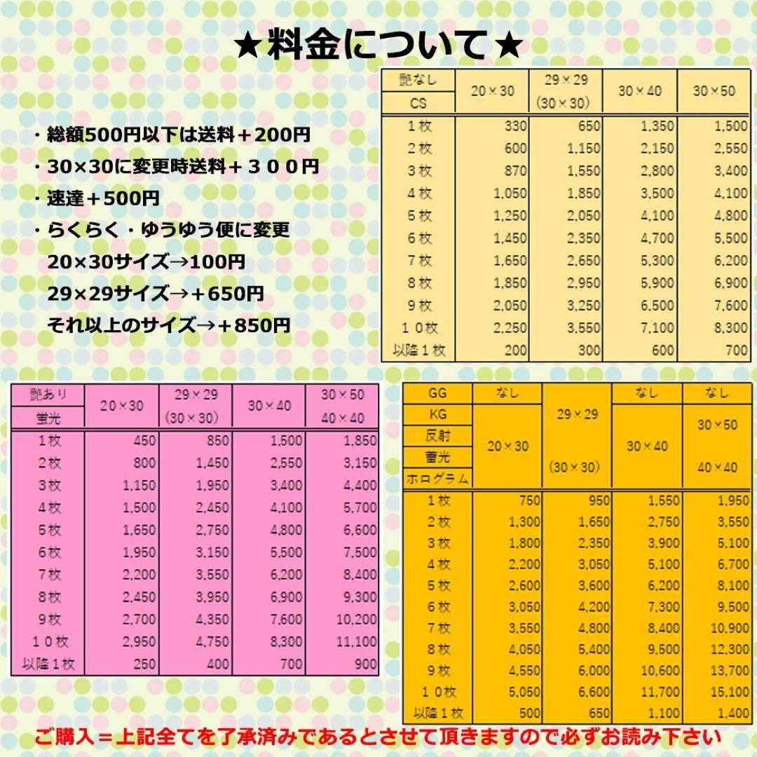 反射　蛍光　艶あり　艶なし　カッティングシート　応援うちわ　diy アイドル