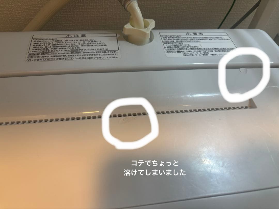 処分予定　Panasonic 2019年製 全自動洗濯機 6.0kg