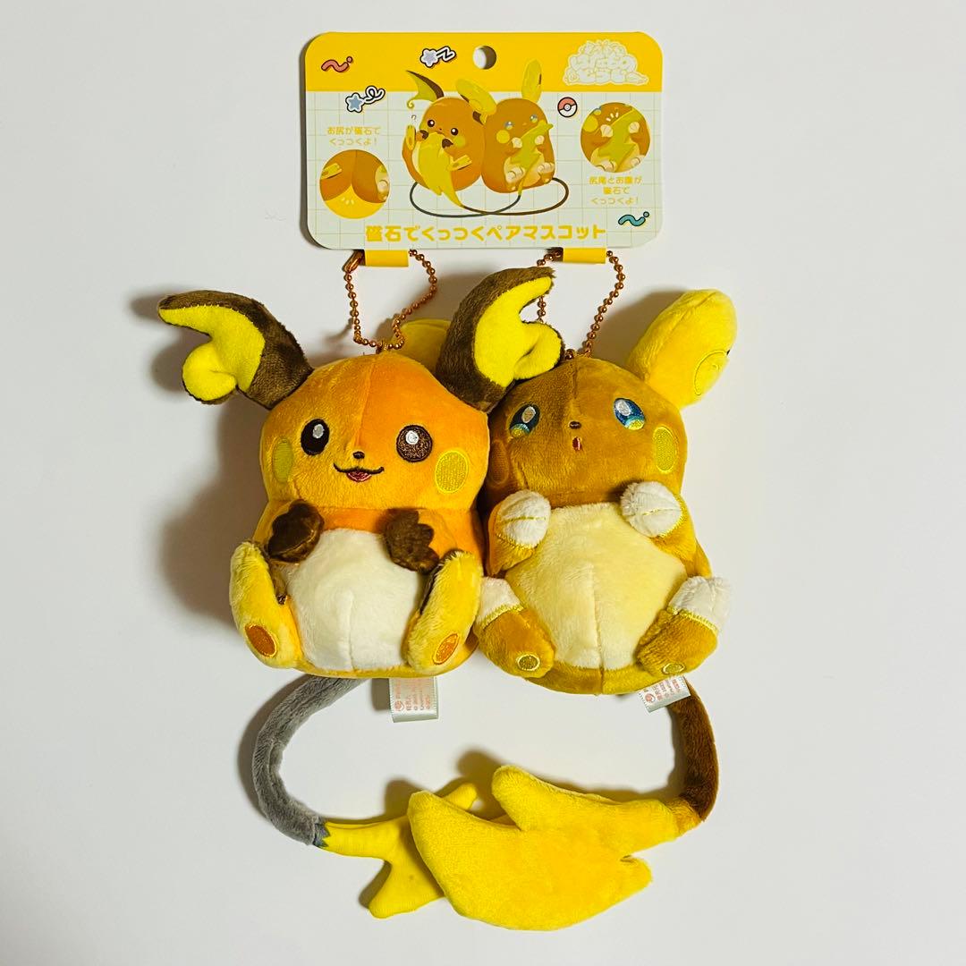 にたものどうし ライチュウ アローラライチュウ ポケモンセンター ②