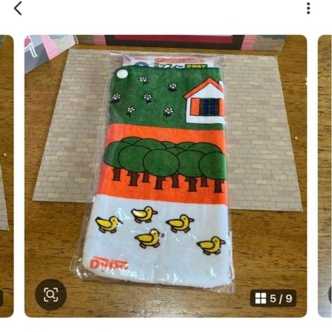 ミッフィー　マスク他セット〜SA5