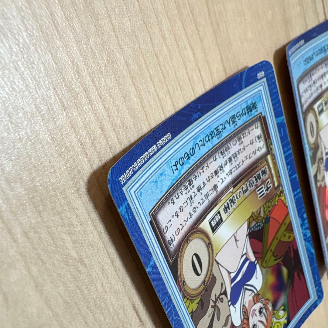 ワンピース　カードバトル　S05 海賊から盗んだ宝はわたしのものよ　2枚セット