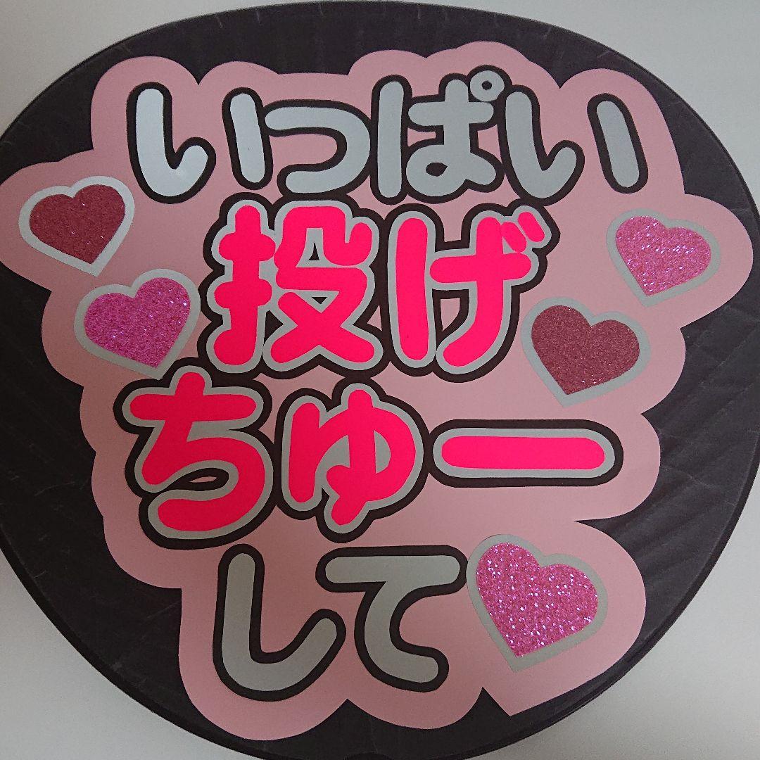 mie#6さま確認ページ♡