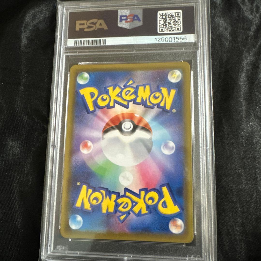 リーフィアVMAX PSA 10 2021年 #089