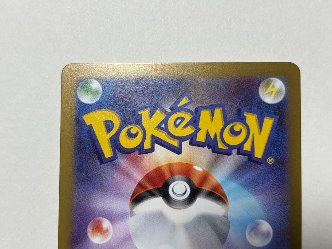 メイのはげまし & ニャースex セット - メルカリ