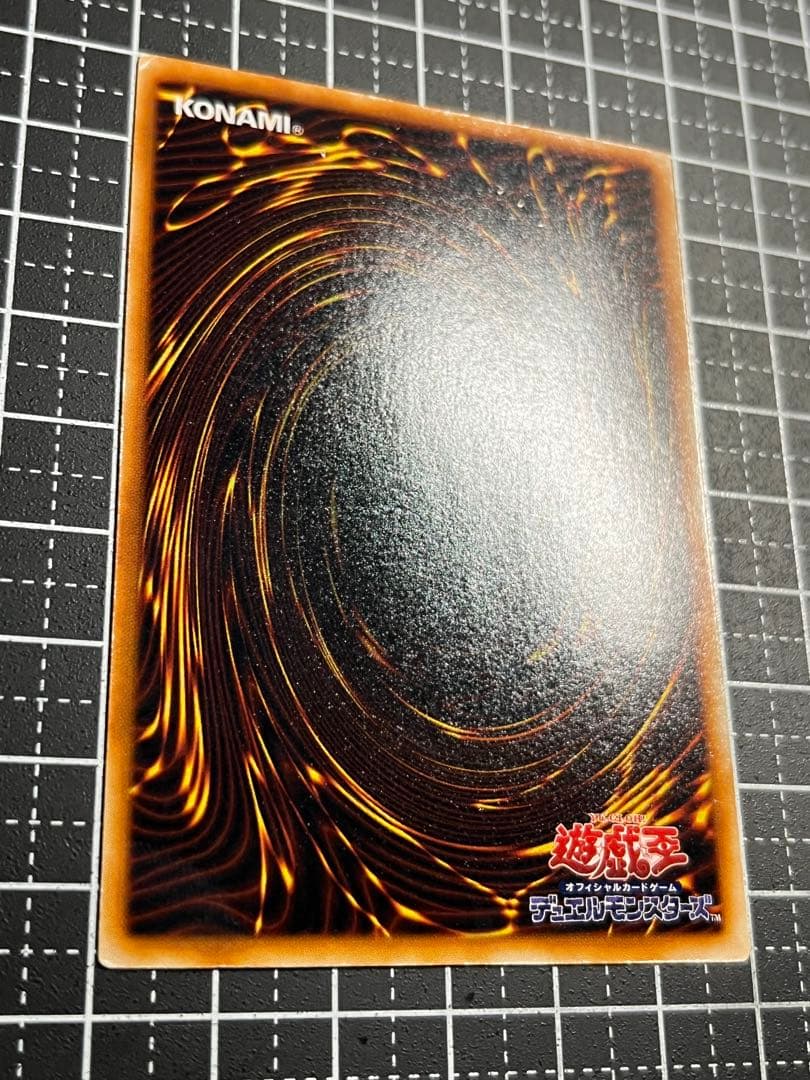 遊戯王/究極完全態グレートモス/初期/シークレットレア/美品/希少