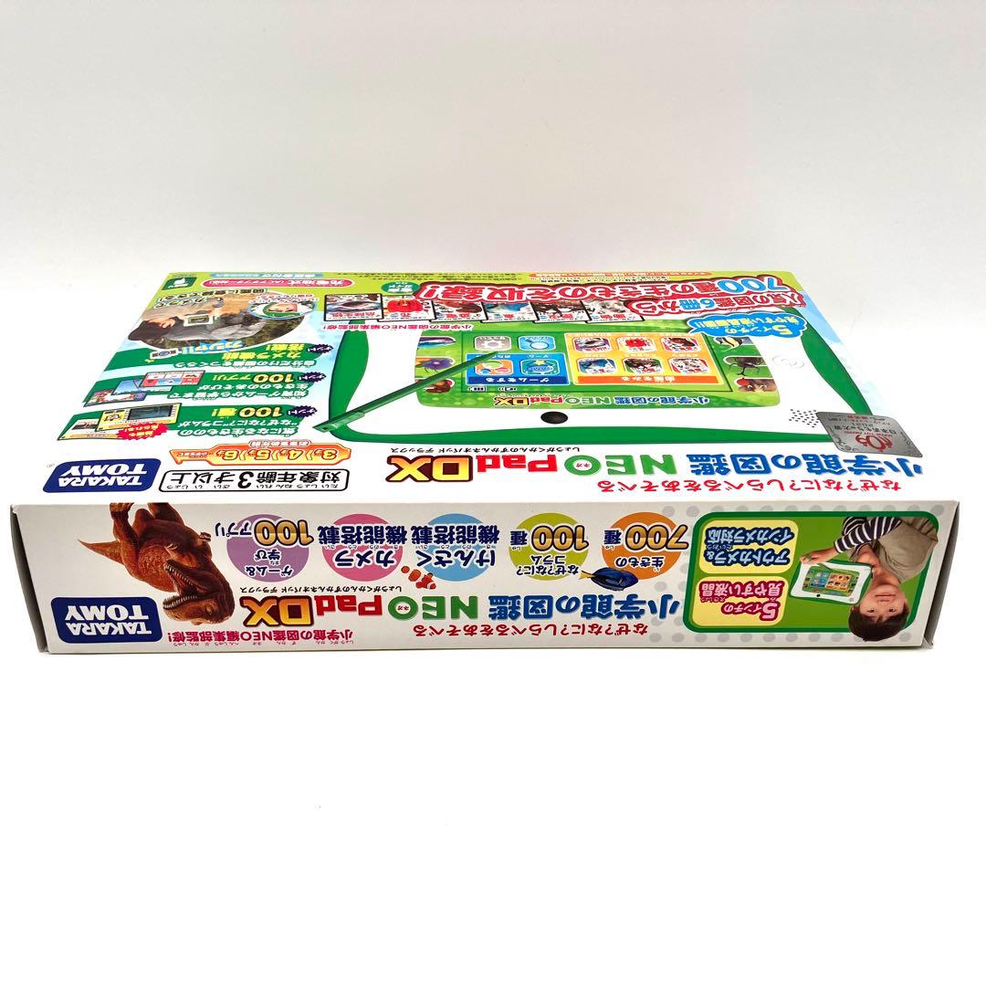 新品未開封　タカラトミー 小学館の図鑑NEOPad DX
