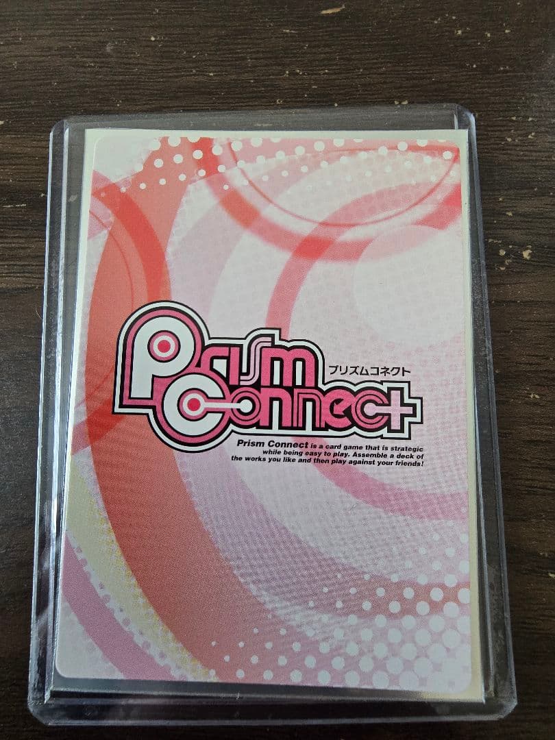 プリズムコネクト　緋弾のアリア　神崎・H・アリア　釘宮理恵直筆サイン