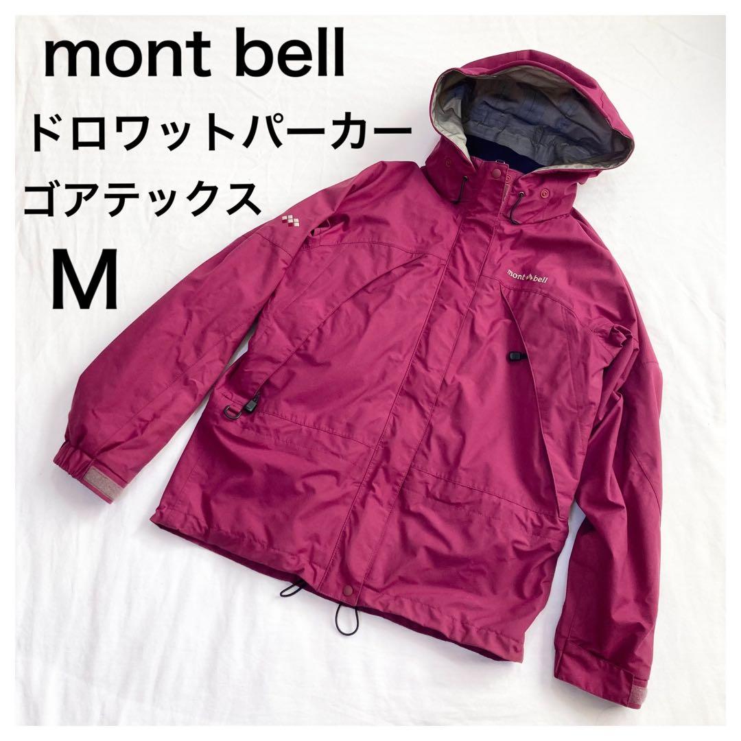 モンベルmont bellドロワットパーカー Mレディース登山ゴアテックス赤