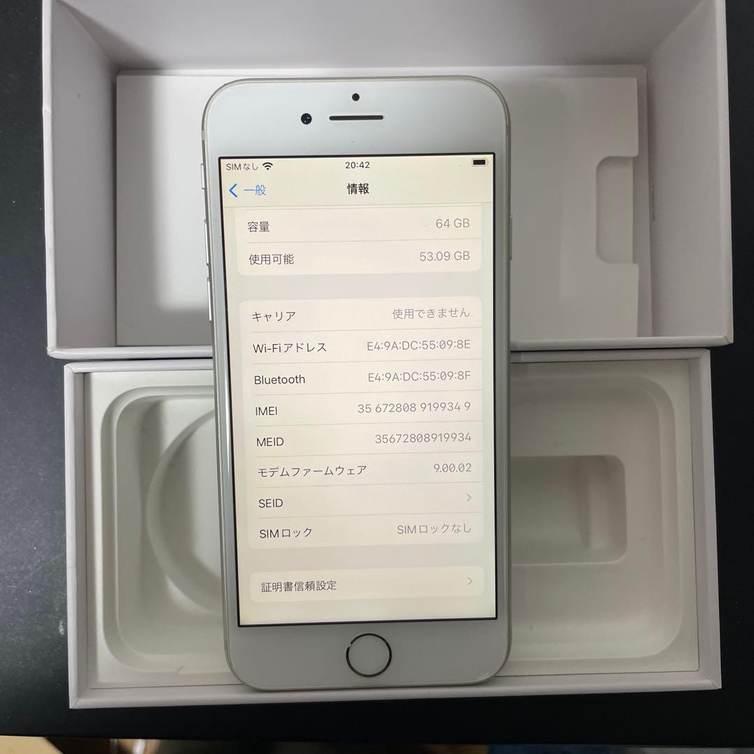 iPhone 8 64gb simフリー美品 - メルカリ