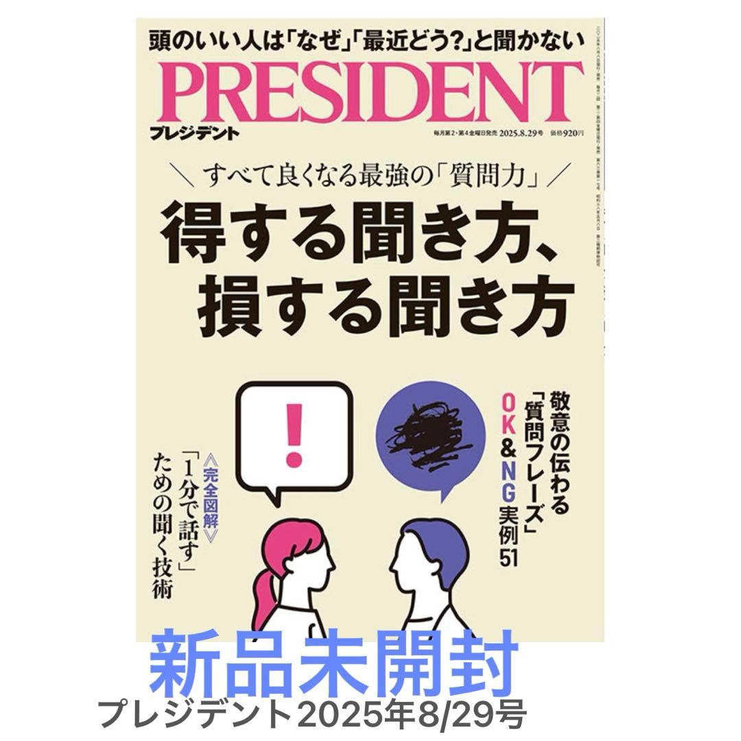ricecake様 リクエスト 3点 まとめ商品 - メルカリ
