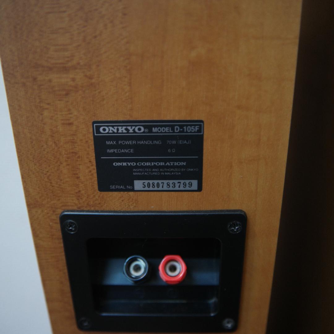ONKYO D-105F トールボーイスピーカーペア オンキョー 音響