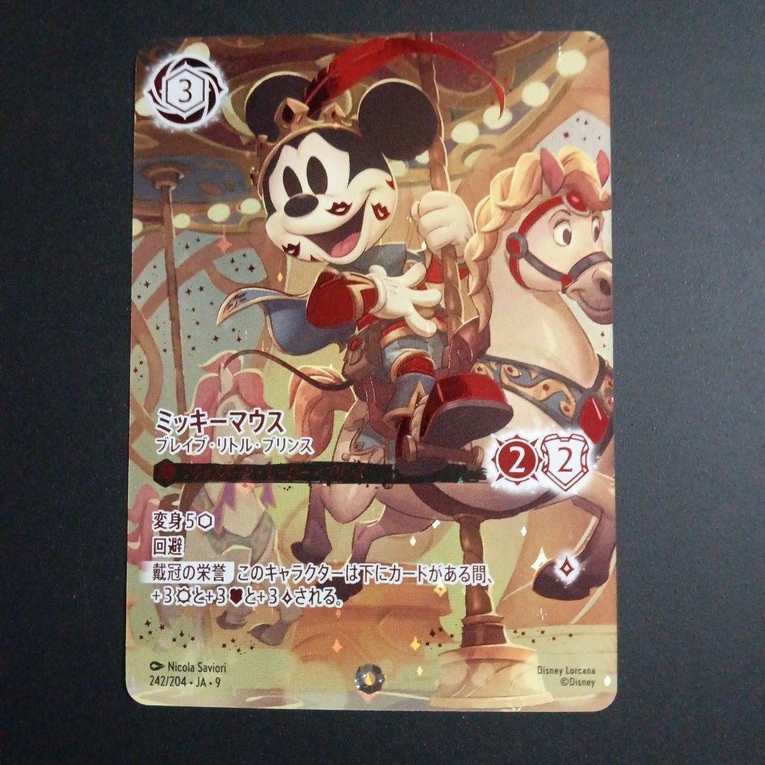 ロルカナ ミッキーマウス アイコニック FABLED - メルカリ
