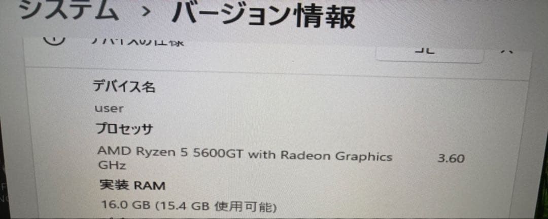 JGINYUE B550 マザーボード AMD Ryzen 5 5600GT - メルカリ