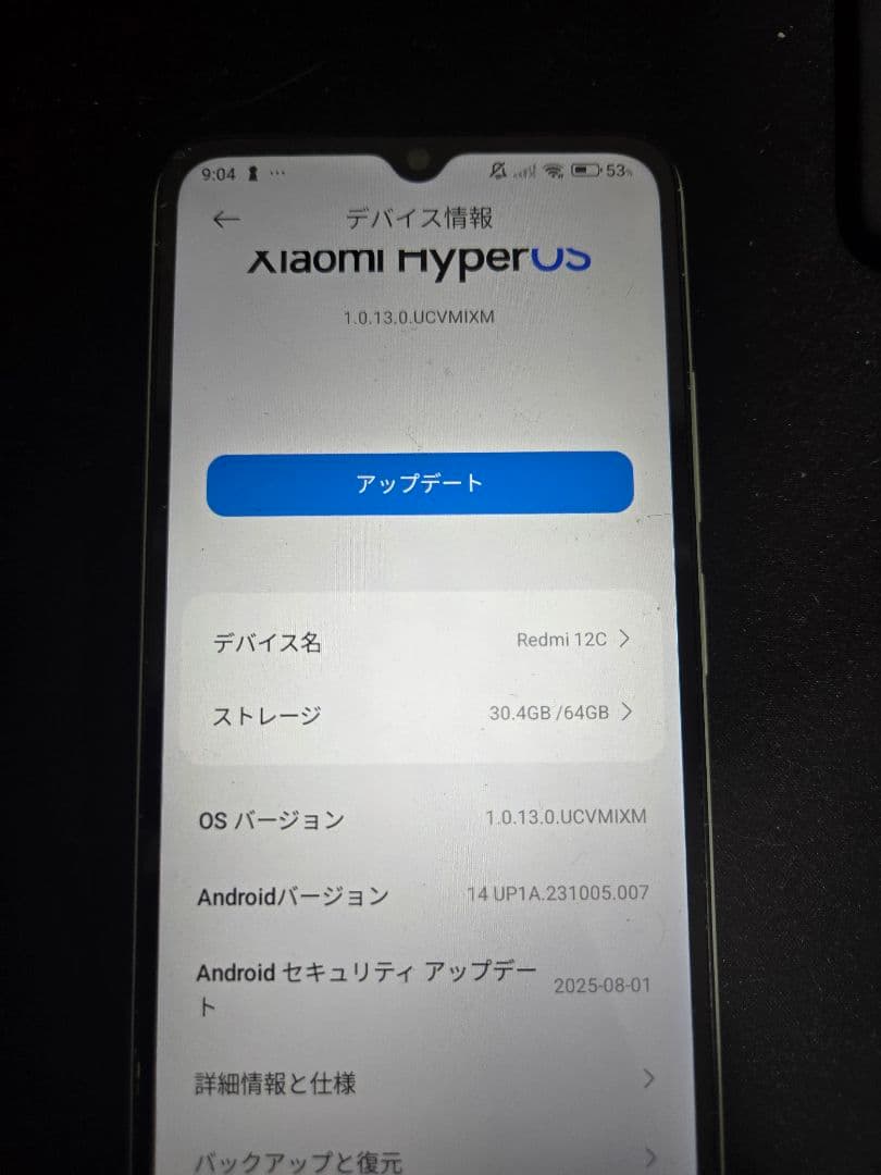スマートフォン本体 Xiaomi Redmi 12C Amazon | シャオミ(Xiaomi) SIMフリースマートフォン Redmi 12C 大型