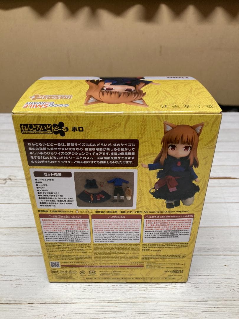 ねんどろいどどーる 狼と香辛料 ホロ