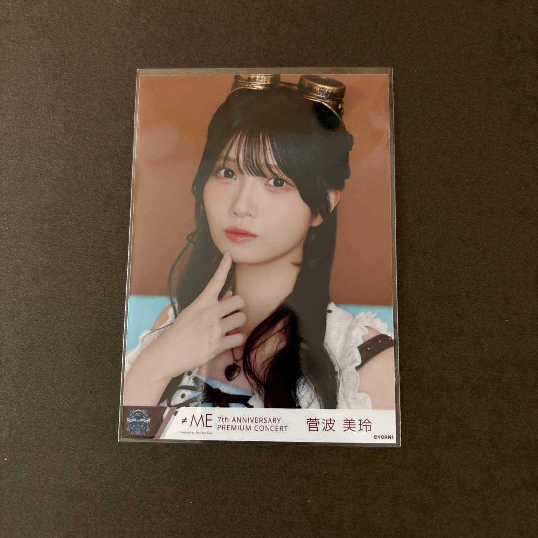 ノイミー 菅波美玲 生写真 - メルカリ