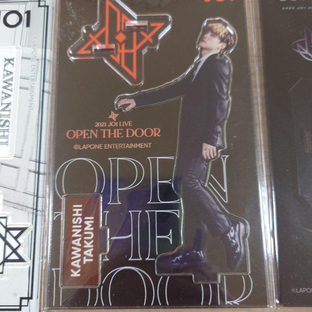 最終価格 JO1 川西拓実 アクスタセット 7個セット - メルカリ