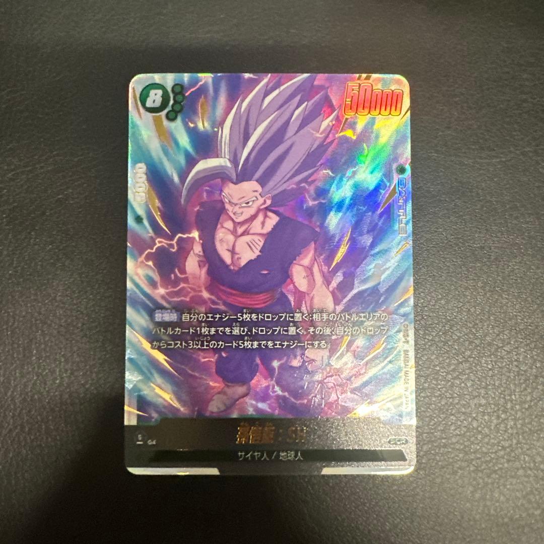 ドラゴンボールフュージョンワールド/神龍への願い/孫悟飯/SH/SCR