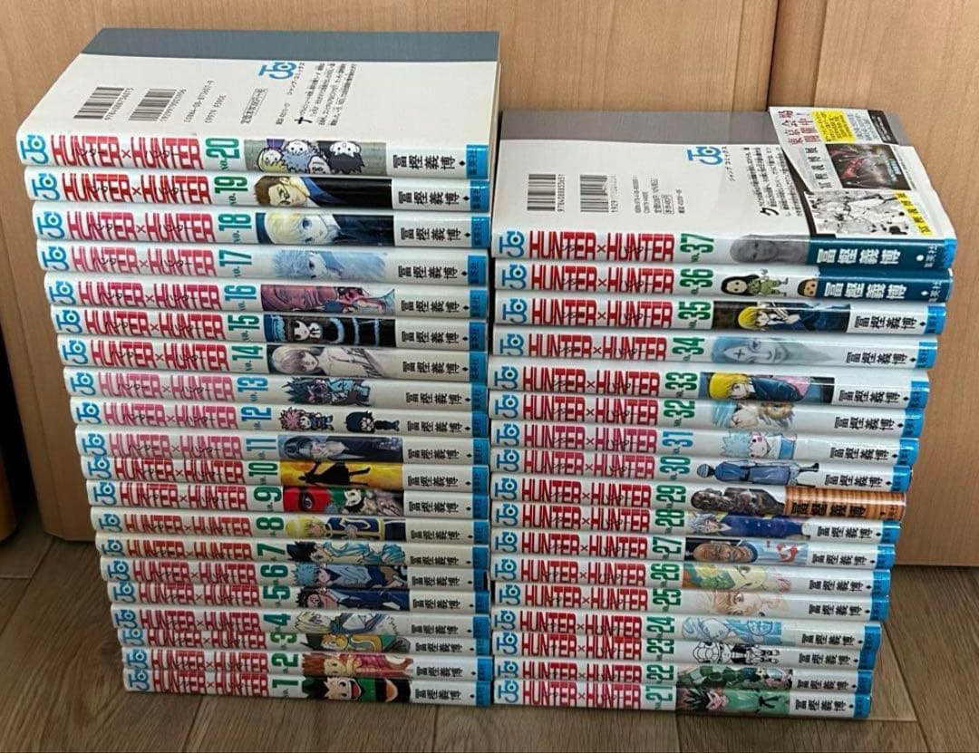 HUNTER×HUNTER　ハンターハンター　　全巻　1〜38巻 HUNTER×HUNTER ハンター×ハンター コミック 1-38巻セット (集英社