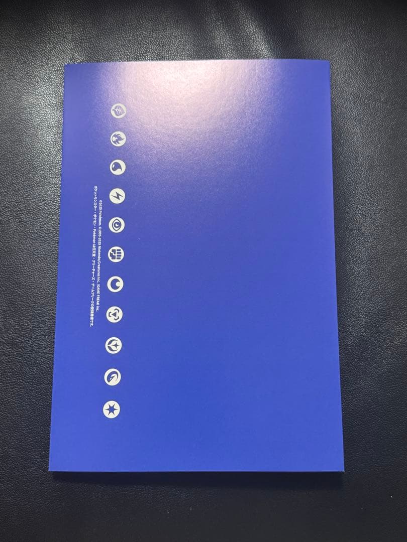 ビクティニBWR おうちでブラックボルト・ホワイトフレアデッキ構築戦キャンペーン