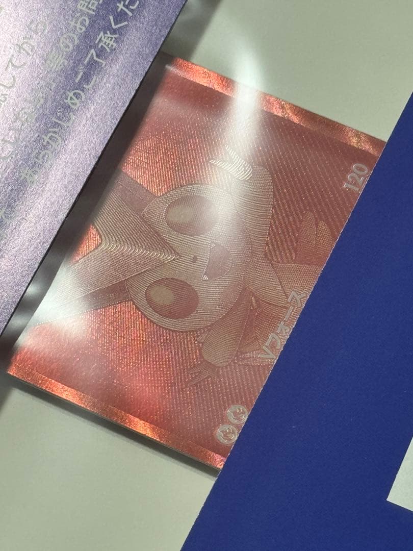 ビクティニBWR おうちでブラックボルト・ホワイトフレアデッキ構築戦キャンペーン