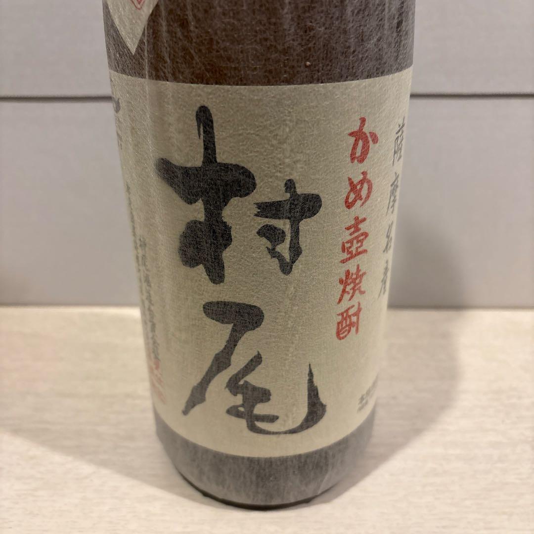 最新！限定品村尾 本格焼酎 1800ml 村尾 村尾1800ml 芋焼酎 村尾酒造 : リカーステーション酒市場 - 通販